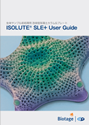 ISOLUTE SLE+ ユーザーガイド