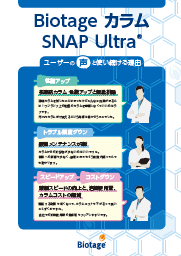 SNAP Ultra SNAP Ultra
