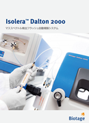 Isolera Dalton 2000 Isolera Dalton 2000