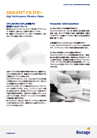 EVOLUTE ユーザーガイド