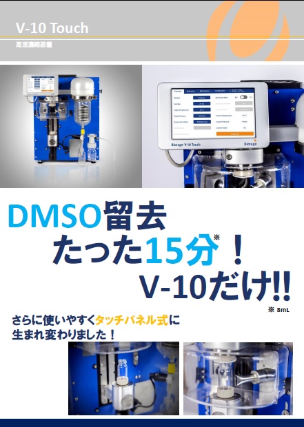 V-10 Touch V-10 Touch