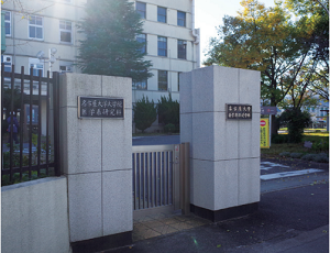 名古屋大学大学院医学系研究科 医療技術学専攻 病態解析学講座