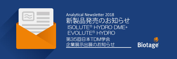 HYDRO-DME+_&_TDM_header